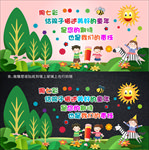 美术教室文化墙