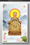 土地婆