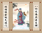 吕洞宾