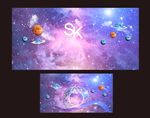 星空主题婚礼