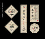 茶叶盒标签