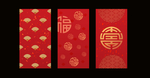 2021红包