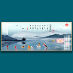 九鱼图装饰画连年有余