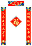 牛年对联