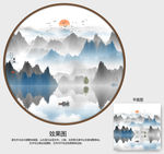 水墨山水
