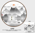 新中式