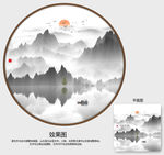 新中式
