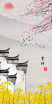 山水装饰画