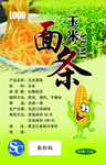 玉米面条贴 馇条标签 碴条贴