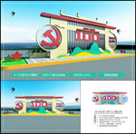 建党100周年