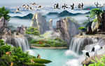 新中式流水生财背景墙