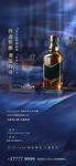 酒会