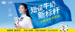 为青春加油