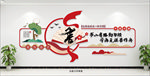 阅读图书角学习强国