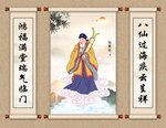 张果老