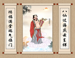 汉钟离