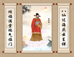 曹国舅
