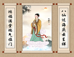 韩湘子