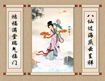 何仙姑
