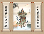 关羽