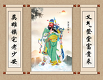 关公
