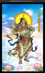 伽蓝菩萨