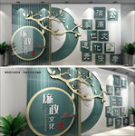 绿色新中式廉政文化墙