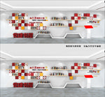 红色党建书屋党建文化墙
