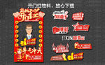 拍照框 拍照道具 开门红