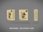 简约大气茶叶手提袋