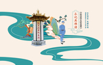 国潮墙绘
