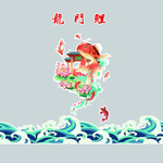 锦鲤文化背景墙