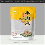牛肉丸包装