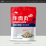 牛肉丸包装