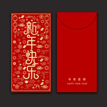 新年快乐红包