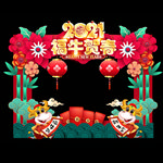 春节拍照框