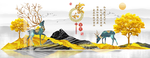 家和富贵