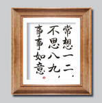小品装饰画