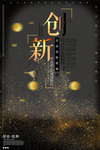 早安世界