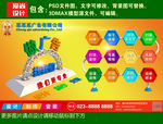 设计公司海报