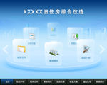 简约蓝政府企业登录网页官网系统