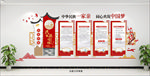 民族团结一家亲