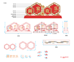 阖家欢乐