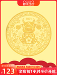 淘宝主图模板 年中聚惠