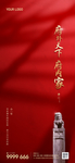 新年 元旦 过年 小年 微信