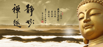 禅趣 静秒
