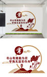图书室阅读背景文化墙设计