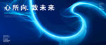 粒子科技素材