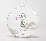 冰岛
