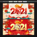 2021年海报